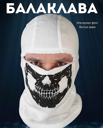 Флисовая балаклава белая череп ТР6412 Киев - изображение 3