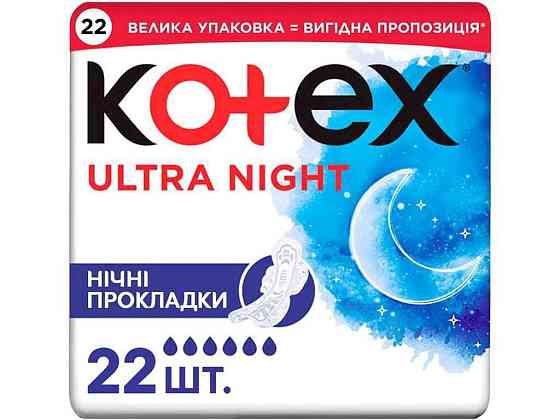 Прокладки гігієнічні нічні 6к. 22шт Ultra Dry Night Quadro ТМ Kotex Solmir Київ