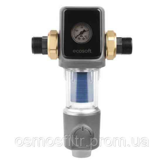 Дисковий фільтр механічного очищення Ecosoft 1" (TXHES2) Київ
