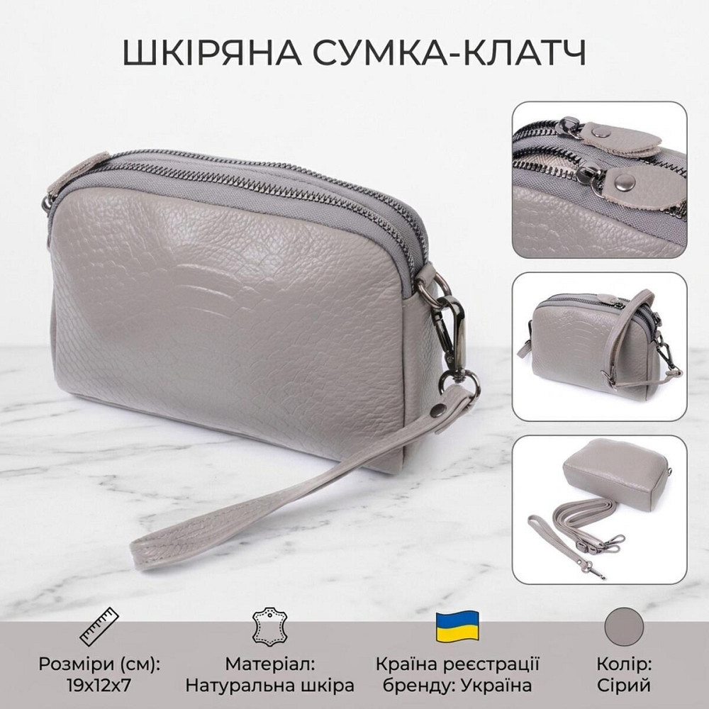 Женская небольшая сумка на два отделения из натуральной кожи Vintage 22801 Серый Киев - изображение 13