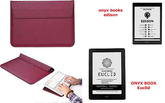 Чехол-конверт VitoCase для onyx books edison, Euclid, с функцией подставки для книги Бордовый Киев