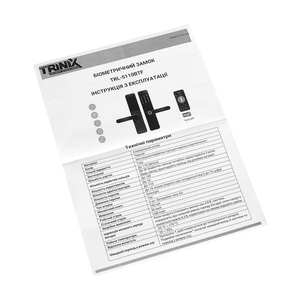Замок біометричний автономний Trinix TRL-5110BTF Black L/R з Bluetooth, зчитувачем відбитків пальців і карт Mifare (65-00080) Киев - изображение 13