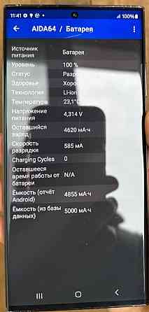 Смартфон Samsung Galaxy S23 Ultra 12/512Gb. SM-S918B/DS Київ