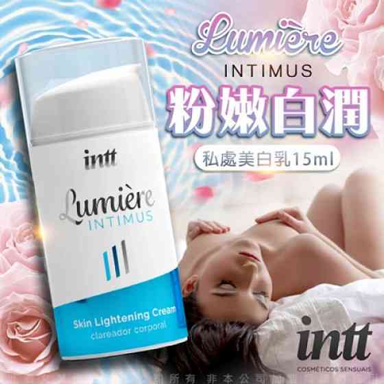 Крем для освітлення шкіри Intt Lumiere, 15 мл Sex Aura Київ