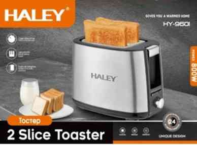 Компактний тостер електричний Haley HY-9601 800Вт: автоматичний тостер на 2 тости з регулюванням обсмажування Одеса