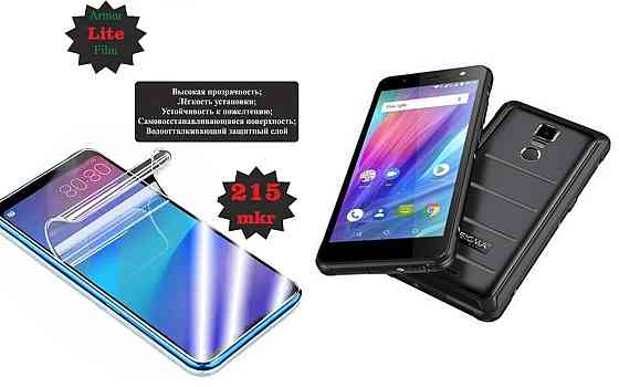 Полиуретановая пленка Sigma mobile X-Treme PQ37, Lite, толщина 0,215 мм Киев