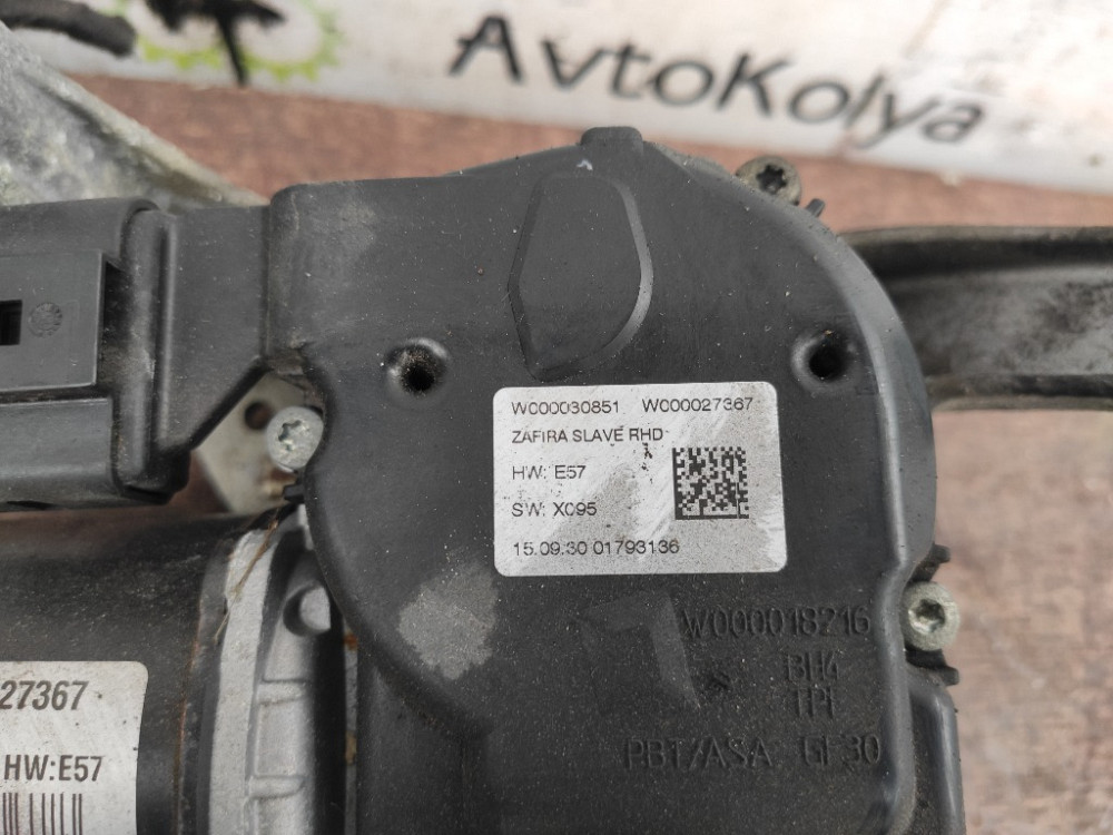 Моторчик склоочисника передній лівий Opel Zafira C 2012-2019 (W000027367) Ковель - фото 3