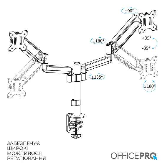 Кронштейн OfficePro MA722B 17-32