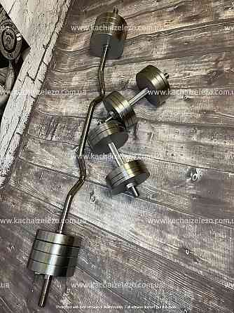 Штанга W-подібна + гантелі металеві 2 по 36 кг Набір 78 кг Гантелі, гирі, штанги та диски набірні Київ