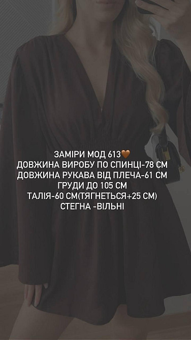 Женская стильная романтичная комбинезон-платье из льна Бежевый Одесса - изображение 6