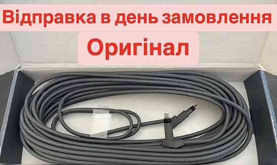 Starlink кабель 15м/23м/45м/70м Оригинал!!! Харьков
