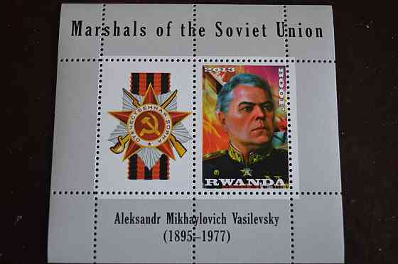 Марки. Особистості. Блок. 2014 рік (А-24) Полтава