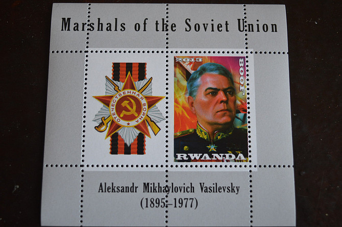 Марки. Особистості. Блок. 2014 рік (А-24) Полтава - изображение 1