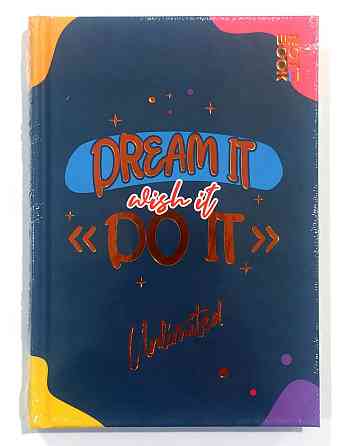 Блокнот В6/96 арк. "Аркуш""Dream it with do" # офсет, тверда обкл., мат. лам. + виб. УФ, 1В2390, шт Київ