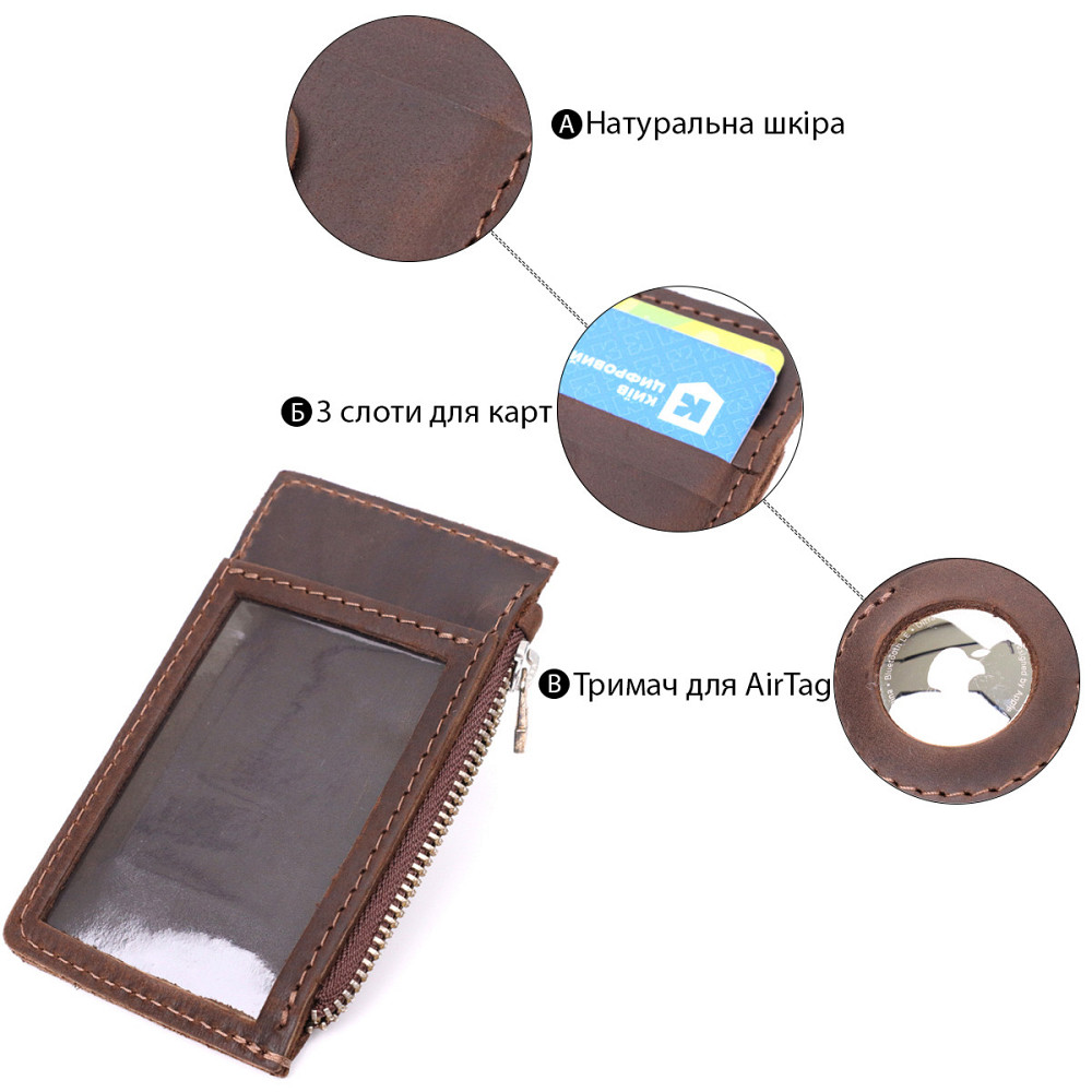 Оригінальний картхолдер з утримувачем для Apple AirTag з натуральної шкіри GRANDE PELLE 11627 Коричневий Київ - фото 4