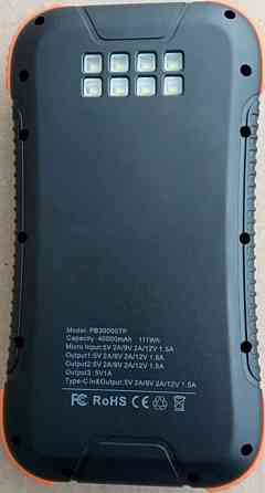 Повербанк Power Bank 40000mAh,опт. Киев