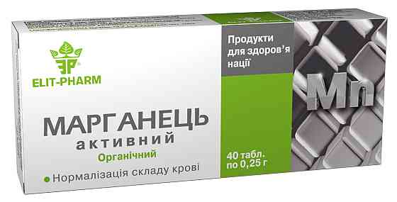 Марганець активний (Еліт-Фарм) 40 табл. Київ