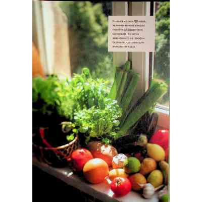 Книга Вечеря зі сніданком. Рецепти для ідеального побачення - Володимир Тестарді Видавництво Старого Лева (9789664484227) Вінниця