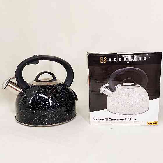 Практичний чайник для газової плити, Кухонний чайник газовий, Нержавіючі чайники зі свистком UP-95 Івано-Франківськ