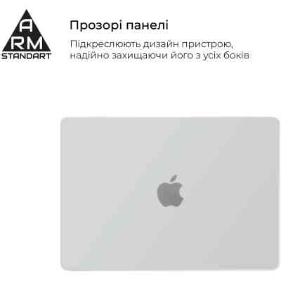 Чехол для ноутбука Armorstandart 16 MacBook Pro M3/M2/M1 (A2485/A2780) 2021/2023 Matte Shell (ARM61430) Винница