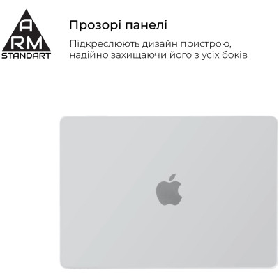 Чохол до ноутбука Armorstandart 16 MacBook Pro M3/M2/M1 (A2485/A2780) 2021/2023 Matte Shell (ARM61430) Вінниця - фото 3
