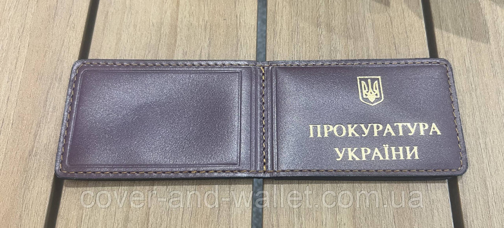 Шкіряна обкладинка Прокуратура України на чотири відділення Київ - фото 14