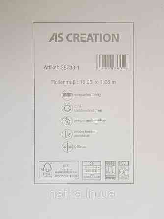 Обои виниловые на флизелине AS creation Garda 1.06Х10.05 классика вензеля крупные бежевые серебристые Киев