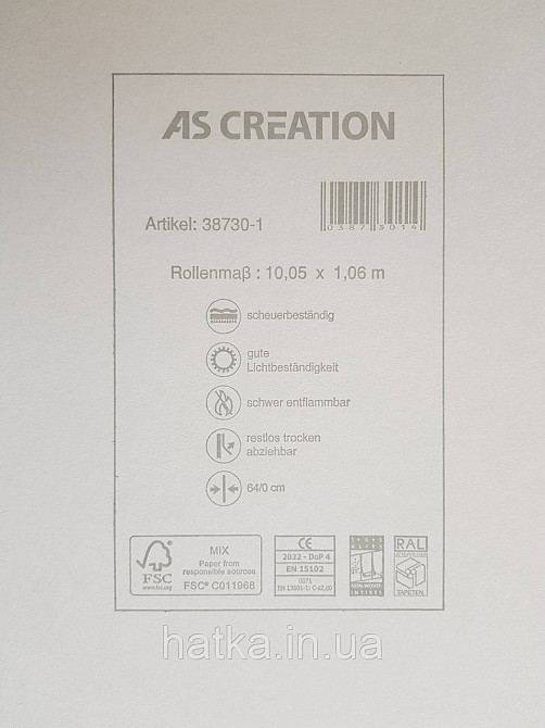 Обои виниловые на флизелине AS creation Garda 1.06Х10.05 классика вензеля крупные бежевые серебристые Киев - изображение 4