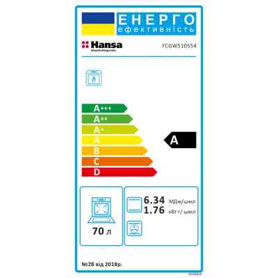 Плита Hansa FCGW510554 Вінниця