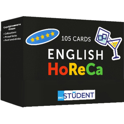 Навчальний набір English Student Картки для вивчення англійської мови HoReCa English Vocabulary, українська (591225970) Вінниця - фото 1