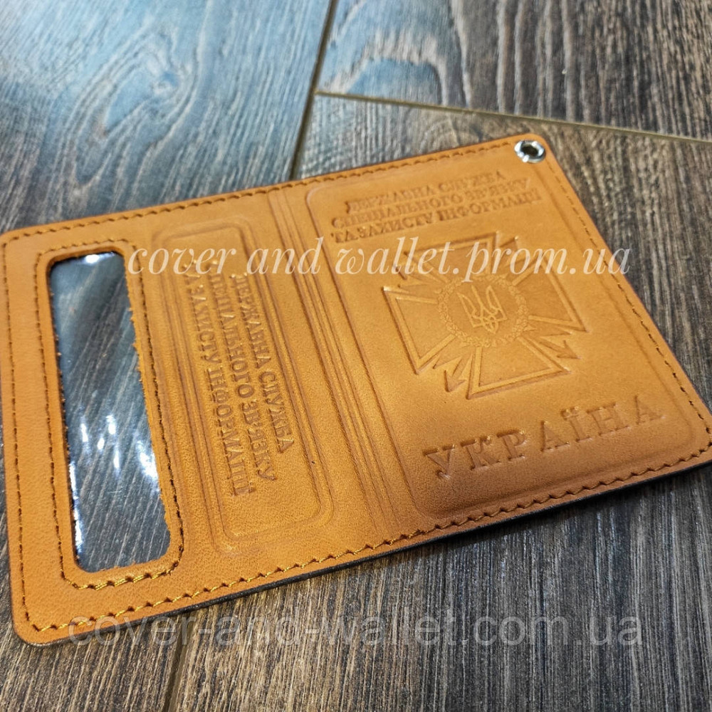 Обкладинка на посвідчення ДССЗ старого зразка (пластикова карточка) Київ - фото 2