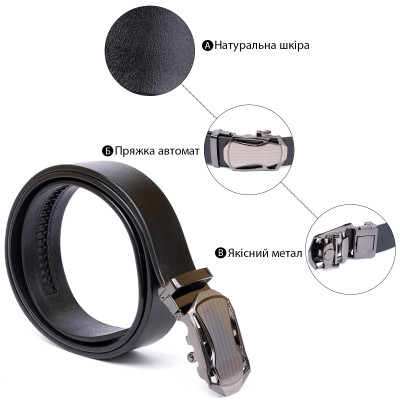 Ремень Vintage Мужской с пряжкой автомат Черный (20355) Винница - изображение 9