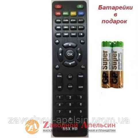 Пульт тюнера SAT STAR TRACK 55X 50X HD Одесса