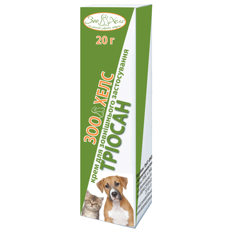 Крем Триосан 20 г Укрзооветпромпостач (противогрибковый крем для кошек и собак) Винница - изображение 2