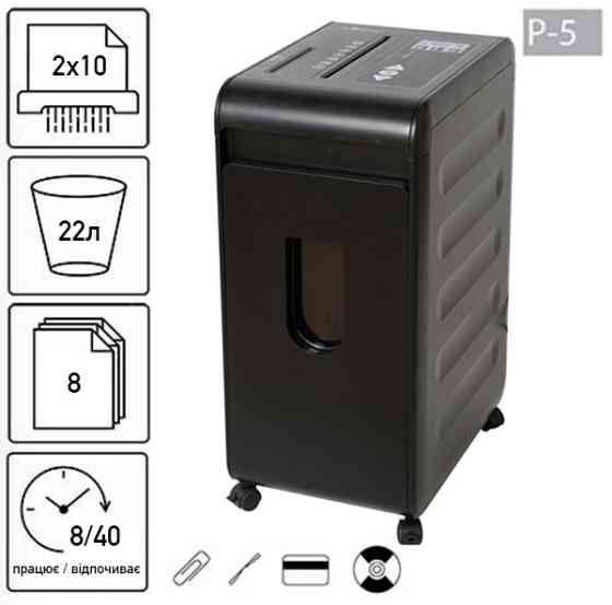 Уничтожитель документов JINPEX MR-2208MD (2x10) Киев