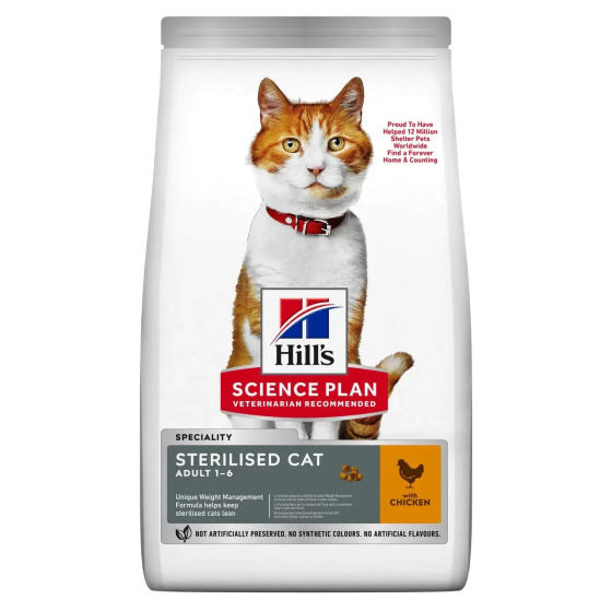 Hills Science Plan Feline Adult Sterilised (Хілс Стерилізед Курка) корм для котів стерилізованих 1-6 років Запоріжжя
