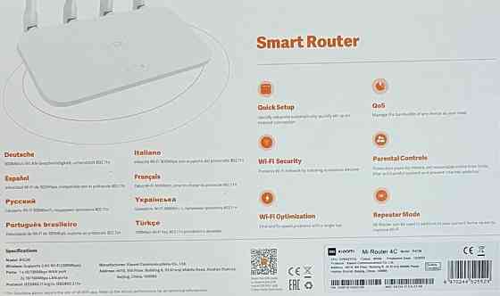 Роутер: Mi . Київ