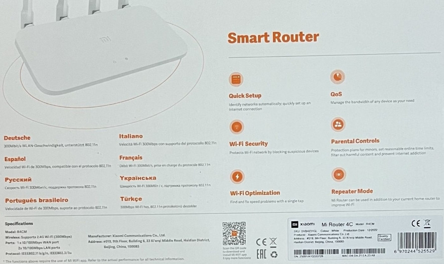 Роутер: Mi . Київ - фото 1