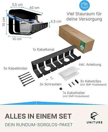 Кабель-канал UNITURE Cable Duct Desk черный 40 см под стол металлический органайзер кабелей DEKRA Киев