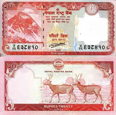 Непал/Nepal 20 Rupees 2020 Pick 78 UNC Полтава