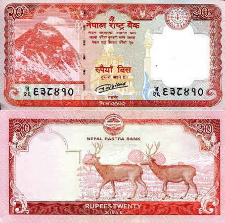 Непал/Nepal 20 Rupees 2016 Pick 78 UNC Полтава - фото 1