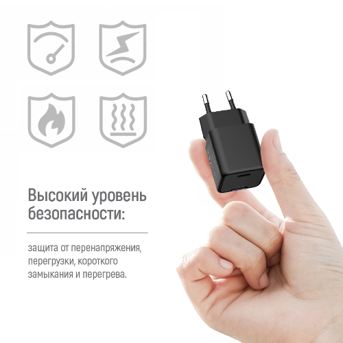Зарядний пристрій мережевий Type-C PD 25W чорний GaN Mini ColorWay Житомир