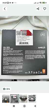 Процесор AMD Ryzen 5 7600X AM5 Харків