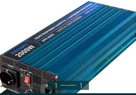 Инвертор В наявності є : -Перетворювач напруги ZEGOR DPR-2000C (2кВ) Киев