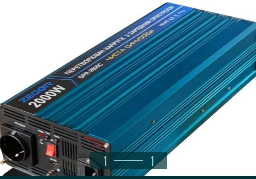 Инвертор В наявності є : -Перетворювач напруги ZEGOR DPR-2000C (2кВ) Киев - изображение 1