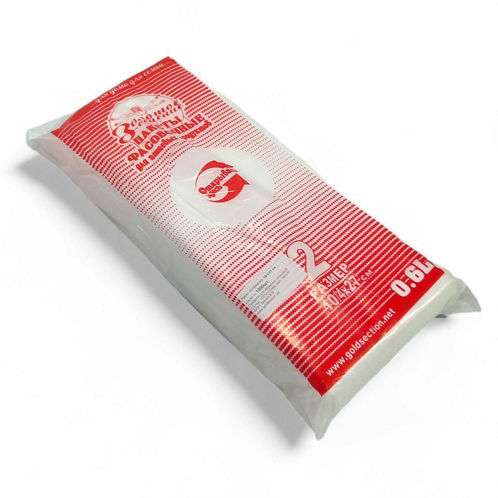 Пакет фасовочный Золотое Сечение 10/4*27 прозрачый тысячник Харьков - изображение 3