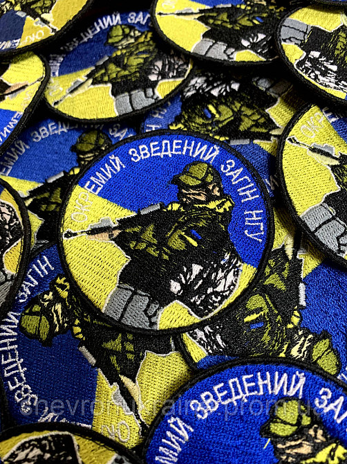 Шеврон Отряд НГУ (Форма круг. На липучке) Размер 7см в диаметре Киев - изображение 4