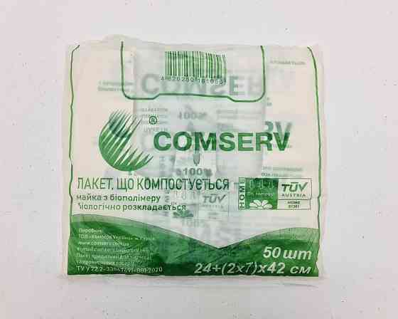 Майка п/е No24*42 Компост (50 шт.) (1 пачка) Харків