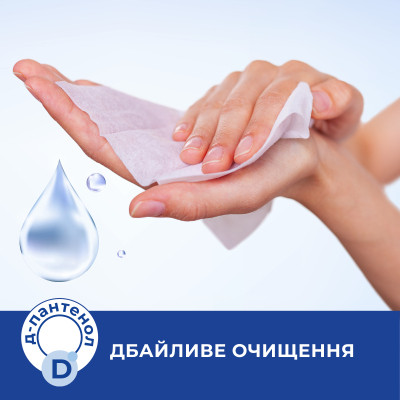 Влажные салфетки Smile Antibacterial с Д-пантенолом 60 шт. (4823071621044) Винница - изображение 3