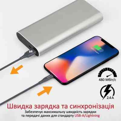 Дата кабель USB 2.0 AM to Lightning ervelink-i.grey Promate (nervelink-i.grey) Вінниця